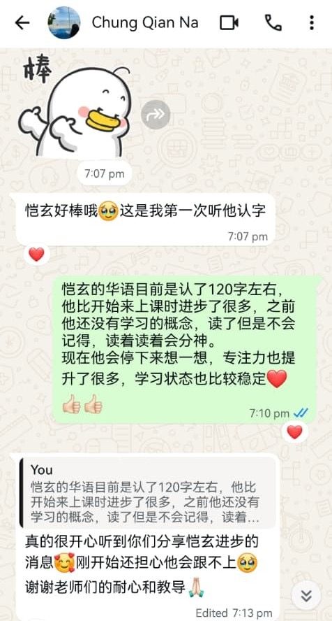 WhatsApp message: parent thanks DuoDuo teacher after child recognises 120 Chinese words