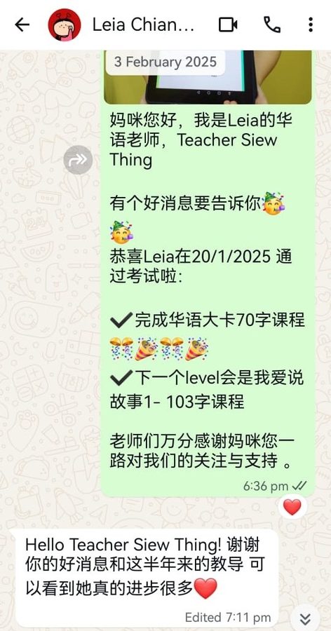 WhatsApp message: child passes the 70-word Chinese level