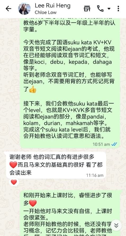 WhatsApp message: child can now read Bahasa Malaysia suku kata without memorising